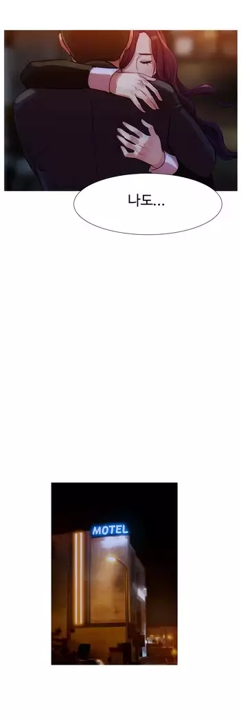 Scandal of the Witch Ch.0-29