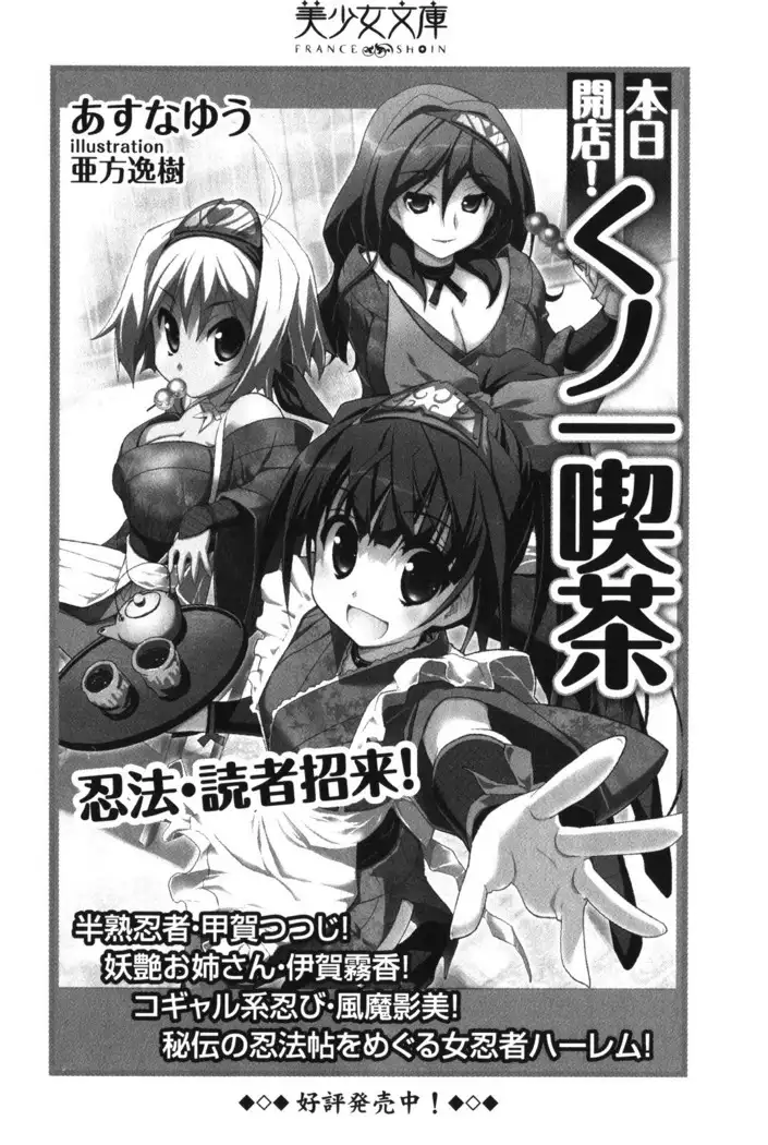 お姉ちゃんは3歳児!?