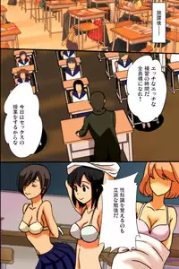 [DL Mate] Mousou Nisshi