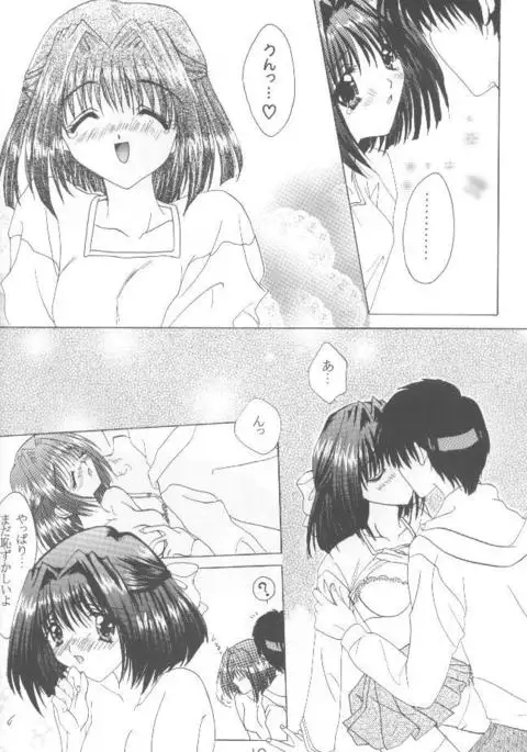 Cherry Cherry Strawberry