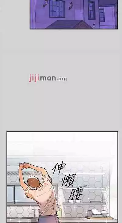 【周日连载】富家女姐姐（作者：NOAH） 第1~28话