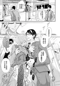 [Komine Kon] Kyoudaikan!!!