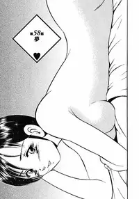 [Ma A Kou] Motto Motto Koisuru 5 Byousen - 5 Seconds to Love 6