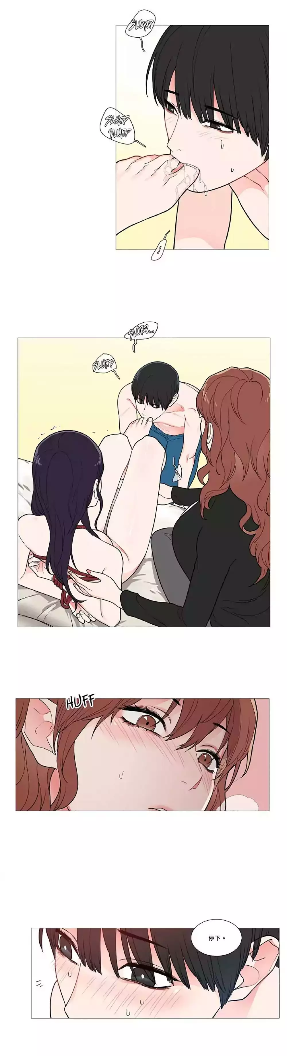 Sadistic Beauty Ch.1-39