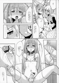 (Shota Scratch 11) [abgrund (udk)] Eien 02