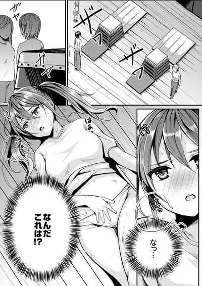 跳び箱の中で汗だく初体験！密着しすぎて…入ってる！【完全版】