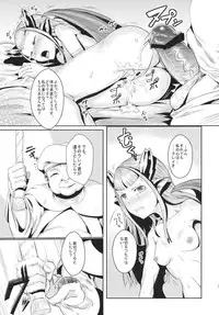 (C80) [AHOBAKA] Ryuukainraku (Original)