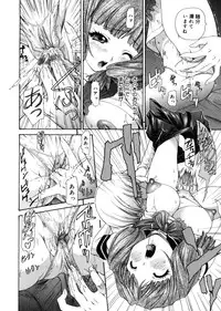 [Yunagi Kahoru] Brother and Sister