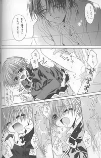 [Chronolog, mill-monty] - Romanticist Egoist (shin megami tensei)