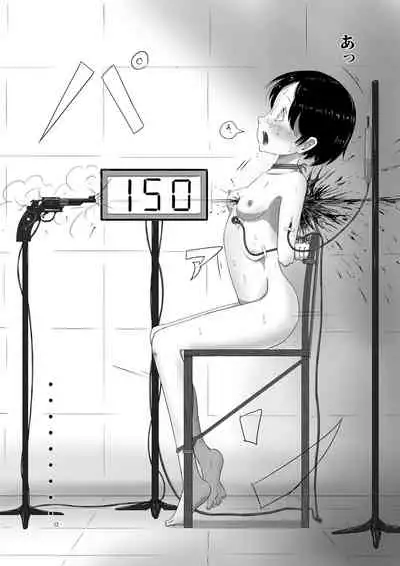 Yukisuke Sakuhinshuu 5 Zakuzo