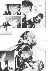 Harry Potter dj - The World