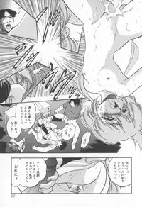 [Tomozawa Shou] Come in Mariko chan