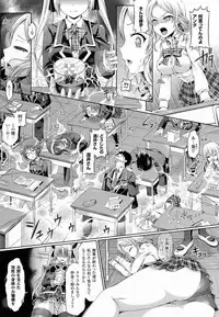 [Taniguchi-san] Kimi-iro Days Ch.1-3 + Extra