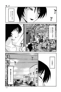 [TsuyaTsuya] Hadaka no Kusuriyubi 1 [Digital]