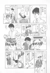 [Suehirogari] So Young