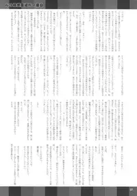 (C74) [Kakumei Seifu Kouhoushitsu (RADIOHEAD)] Onanii-san (Various)