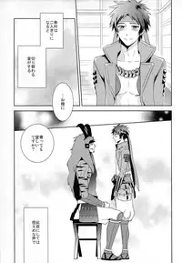 (C77) [PHkengai (76)] Andante (Sengoku Basara)