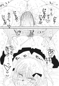 [Inomoto Rikako] A Soko