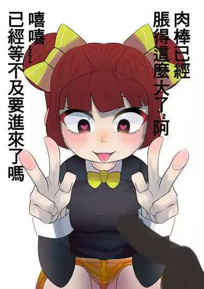 KartRiderDrift for Diz