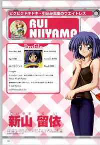 [F&C] Can Can Bunny 6 i♥mail Monaco to Issho!