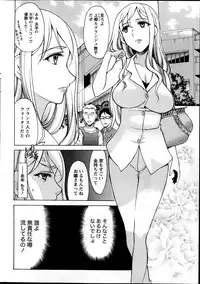 Namaiki! 2014-03