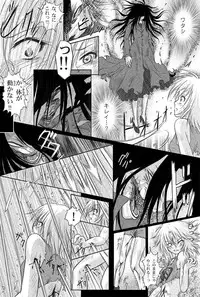 Rabbit - Legend of Kuchisake