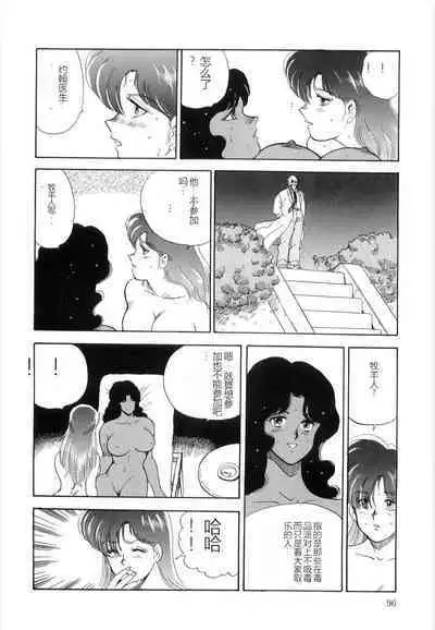 Material No.6 Part.2 Slave Site