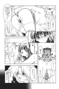[Iwabuchi Piroshi] Shiborizome Jounetsu Syrup