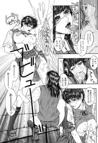 [Kotobuki Kazuki] Lust