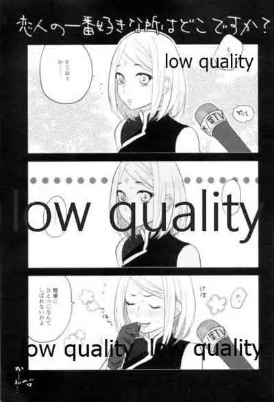 (Zennin Shuuketsu 9) [margarita (Iduki)] Tsuzureori (Naruto)