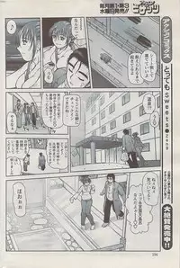 Action Pizazz 2008-01