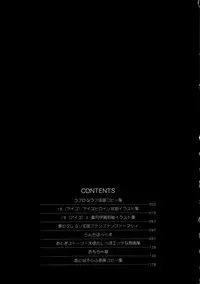 [Hayashibara Hikari] Parody Artworks (Various)