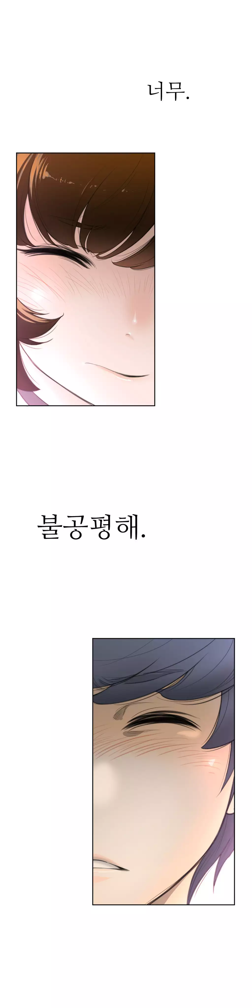 Perfect Half Ch.1-43