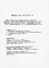 (C67) [St. Different] Out Let 21 (School Rumble)