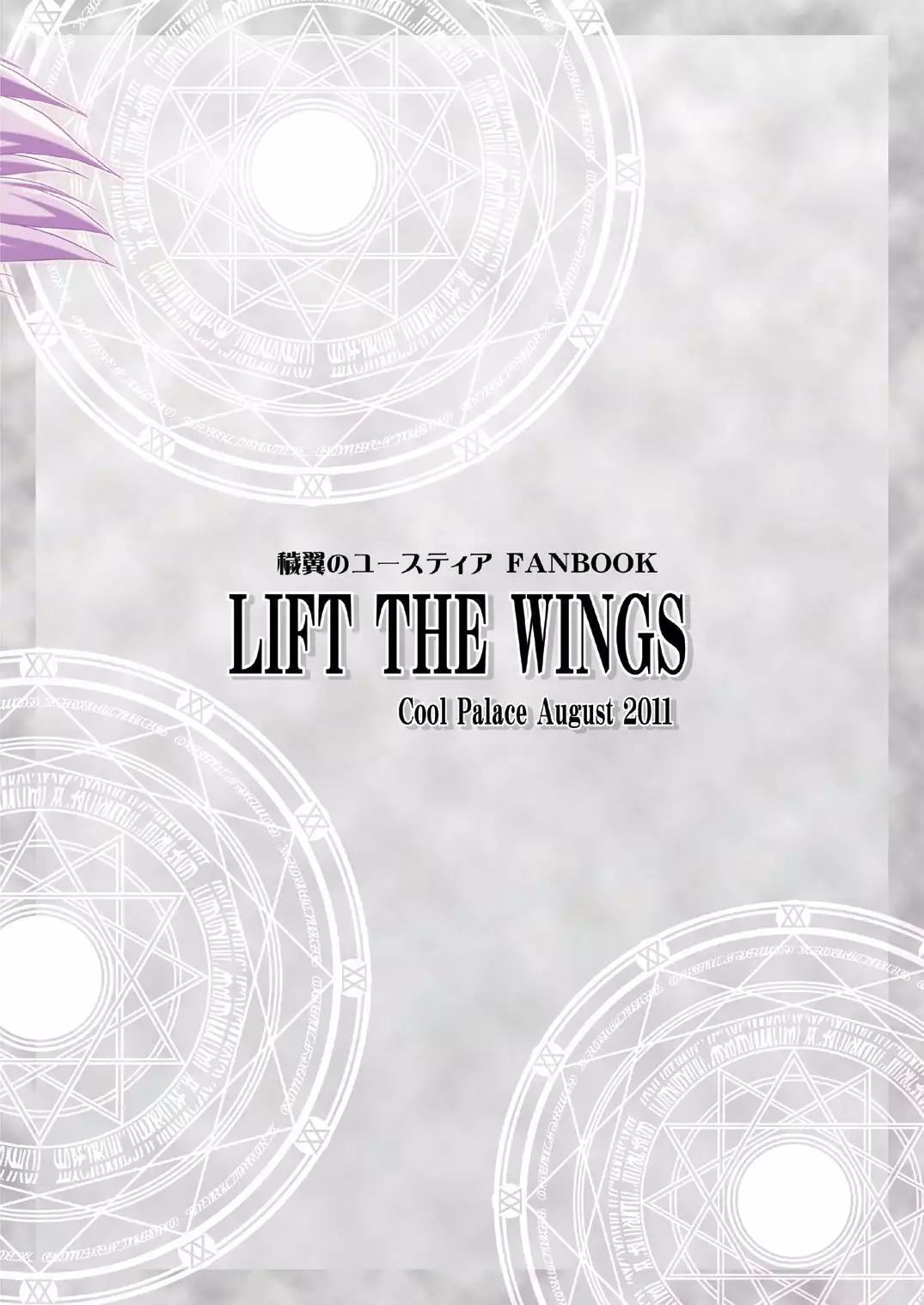 LIFT THE WINGS