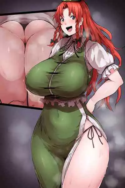 Meiling