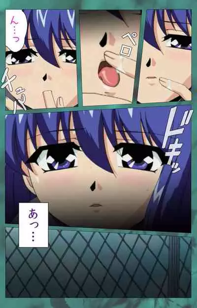 'watashi ningyo jaarimasen' kanzenhan