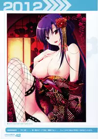 (C87) [choco BOX (choco-chip)] chocoBOX history collection