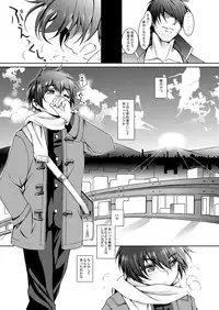 [InkStone (Amami Ryouko)] HOPE-ACT.00 [Digital]