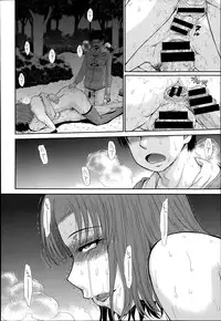COMIC X-EROS #19