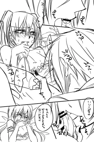 (C80) [Pink Kitten (Naokichi.)] Re;Chocolat (Kuroshitsuji) [Incomplete]