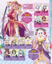 Dengeki Hime 2015-02