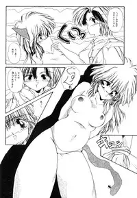 High School Hakusho (Sailor Moon anthology)