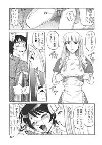 [Anthology] Ryouseiguyou Androgynous