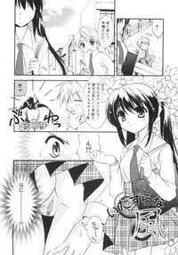 [Kurumi Morisaki] First