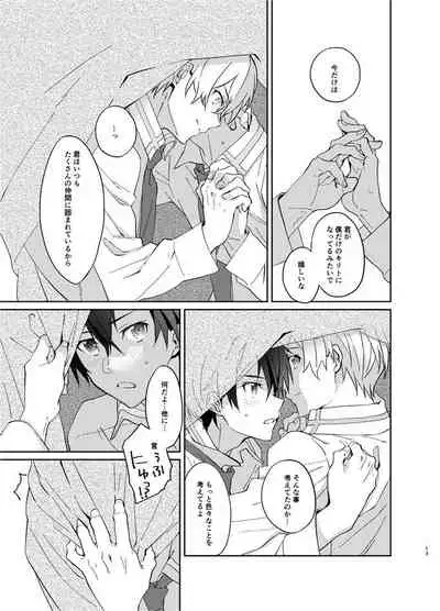 Mokuhyou made 3-centi