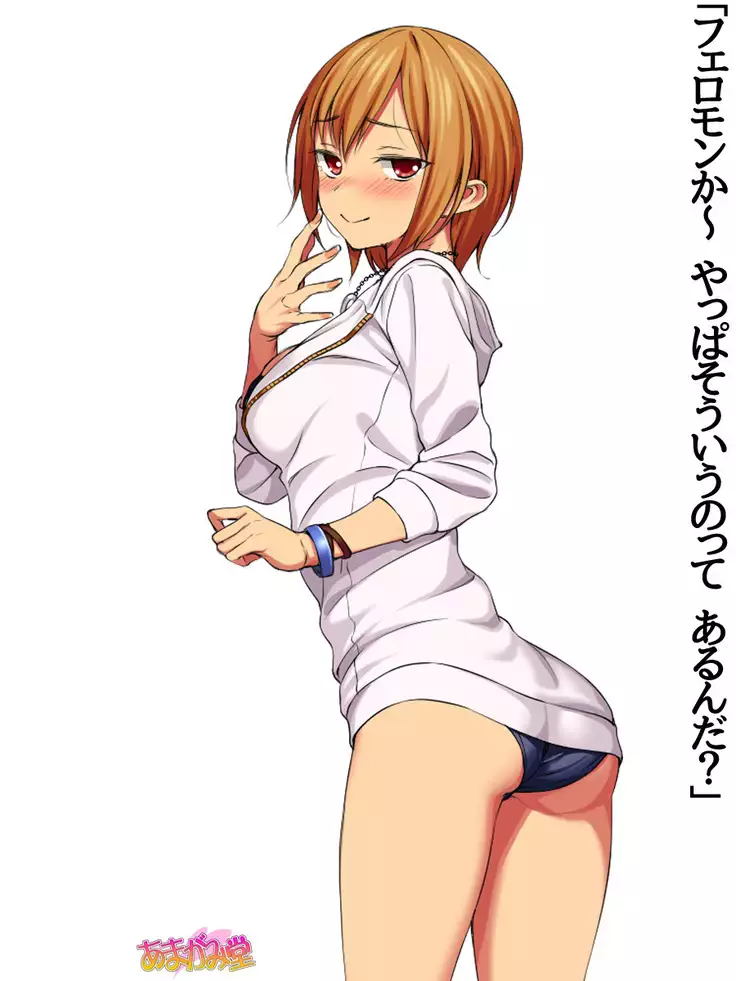 Jimiko-san Dai 2-bu Ch. 1-15