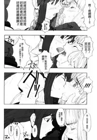 [A-10] Load of Trash Kanzenban Ch. 1-13 [Chinese] [沒有漢化]