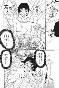 [Kawaridane Akito] Tenshi no Junan