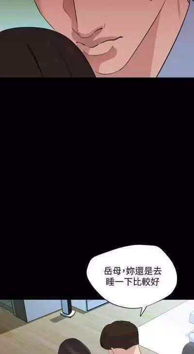 SON IN LAW 32-49 CHI (MANHWAROSHIXP)